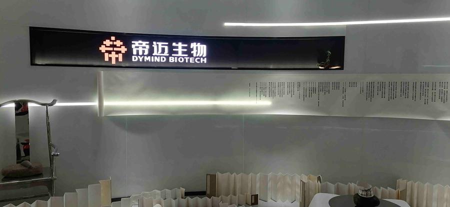 61ab030f24649d15f82bc98c77efcb0_副本.jpg