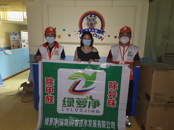 74de9e46911f89cc47cd2da9ad407d8_副本.jpg