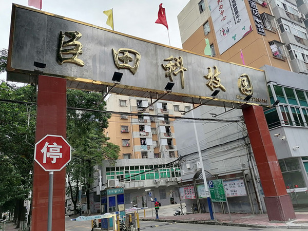 2a31963043b42aa2bb06c539fc1e9f6_副本.jpg