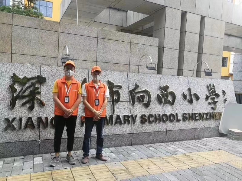 向西小学除甲醛