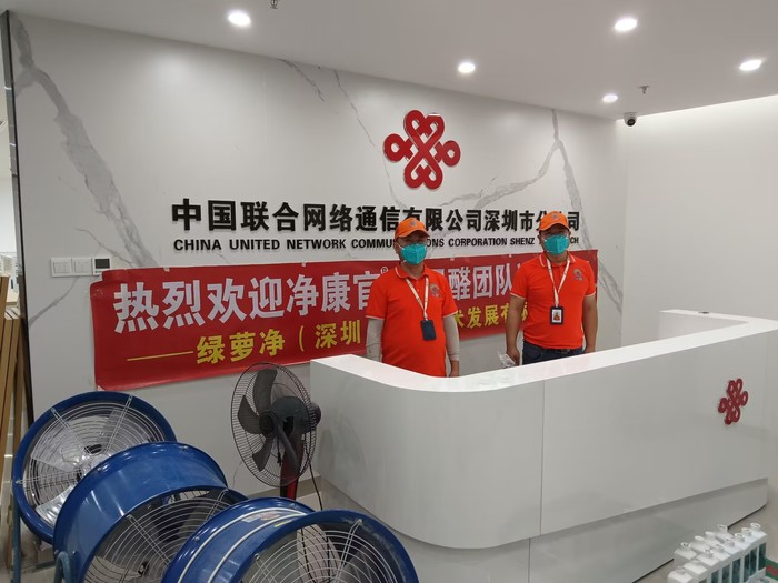 中国联合网络通信有限公司深圳分公司案例4.png