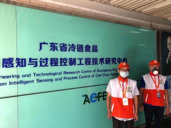 广东省冷链研究学院除甲醛