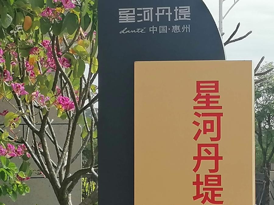 2df22fcdd447279a94b0aacc3392b0c_副本.jpg
