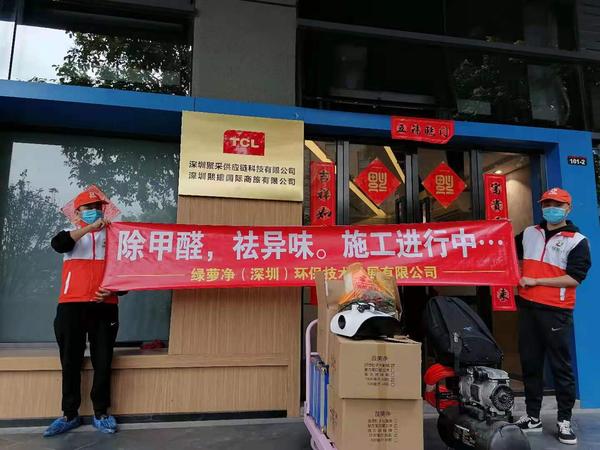 深圳除甲醛